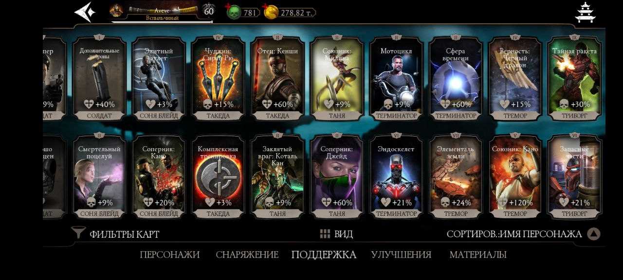 Penjualan akun permainan Mortal Kombat X Mobile